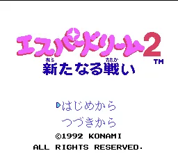 Title Screen